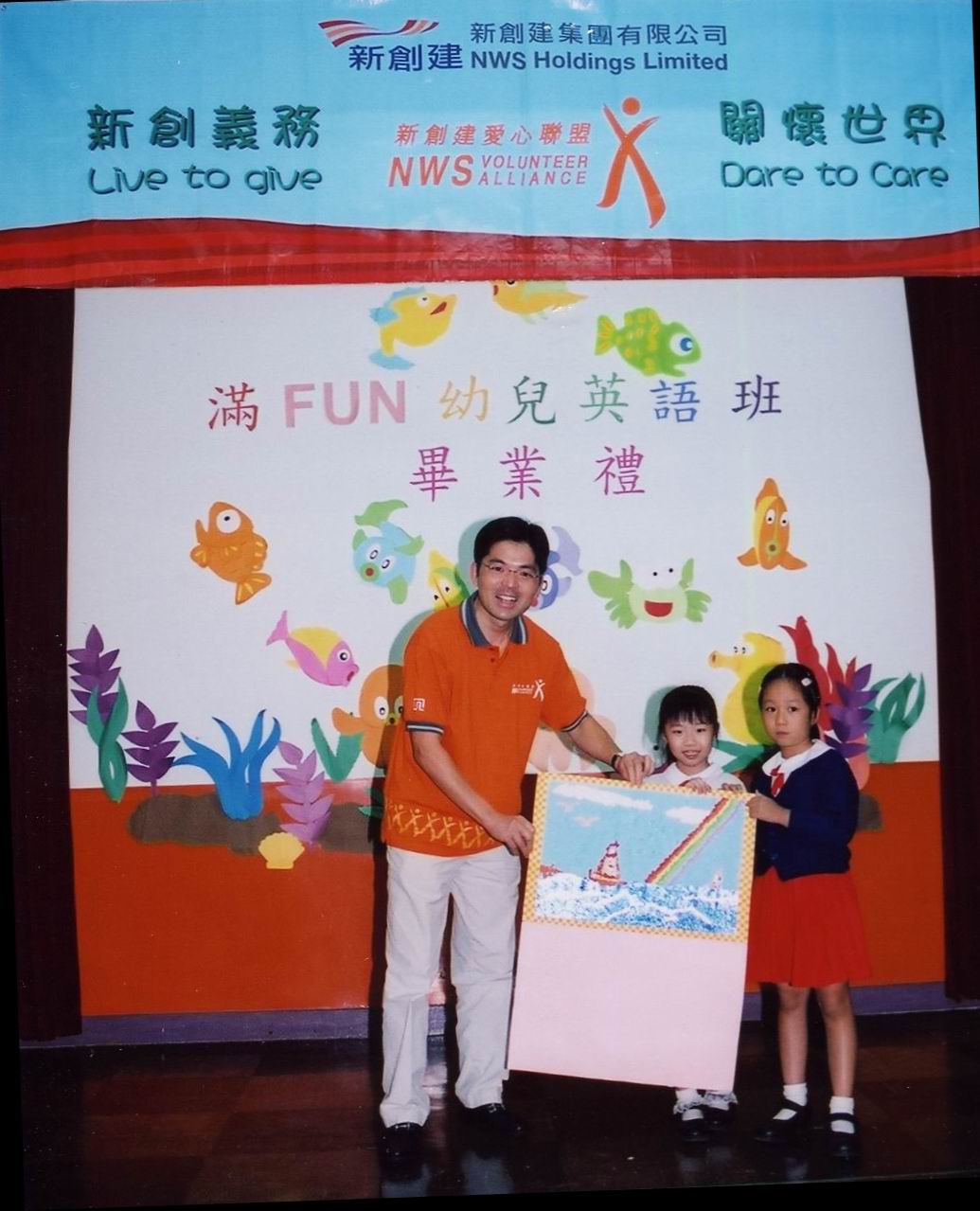 NWS Holdings' volunteers brings &quot;Fun With English&quot; to new arrival children <BR>(Chinese version only)
