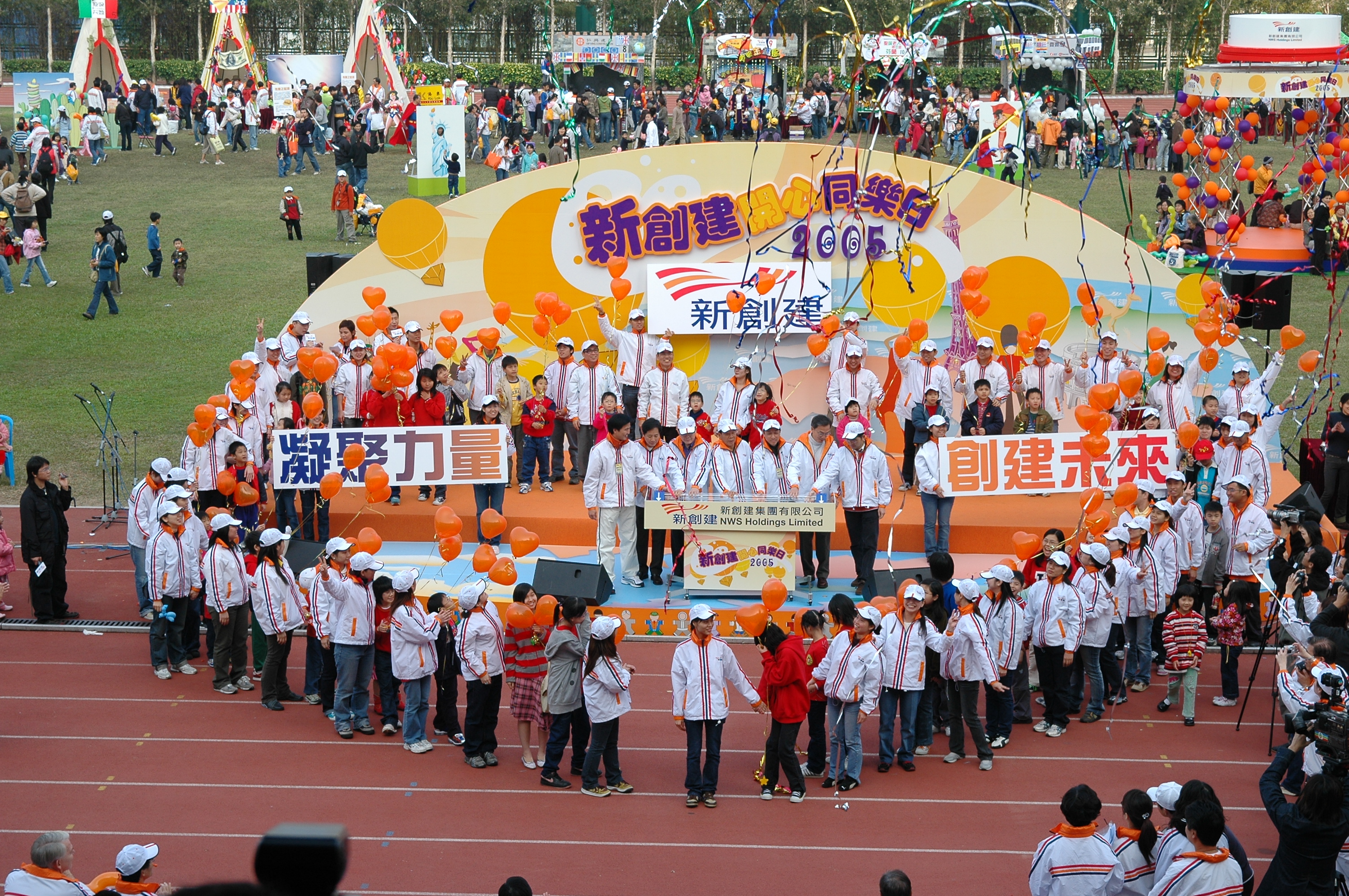 Caring theme surrounded NWS Holdings' Sports Fun Day 2005 (Chinese version only)