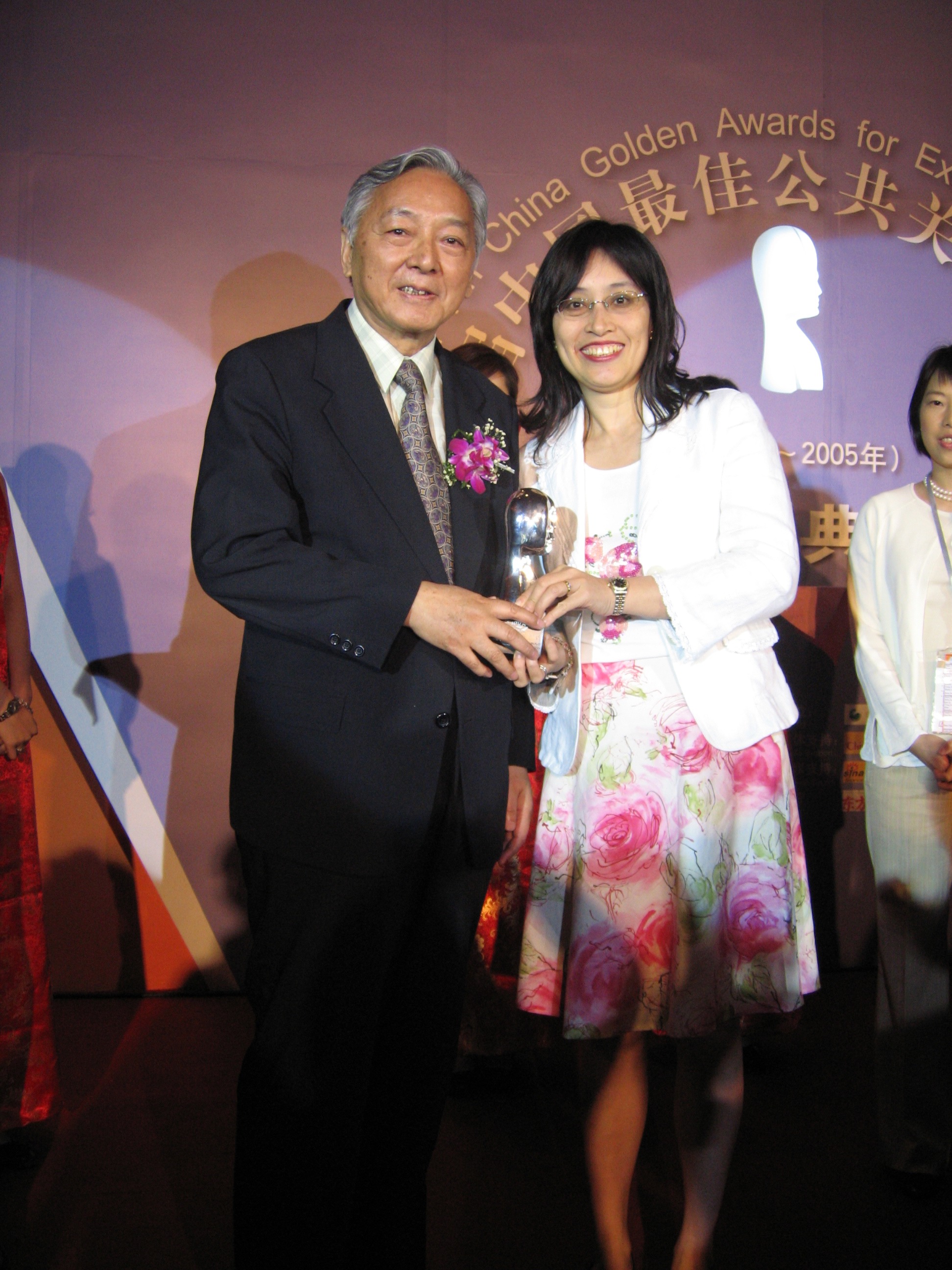 NWS Holdings wins China public relations award