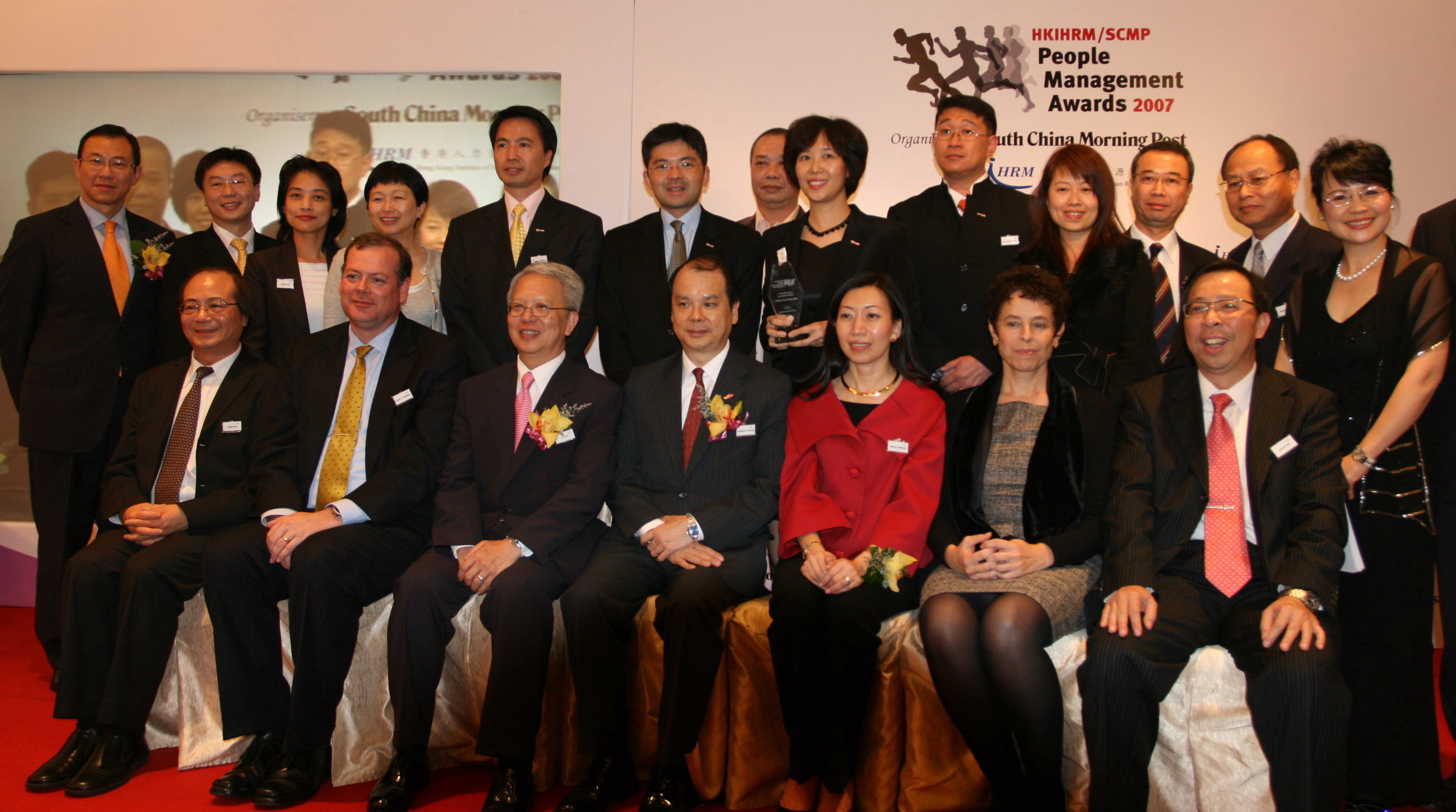 <br/>                NWS Holdings garnered HKIHRM/SCMP People Management Awards 2007 <br/>            