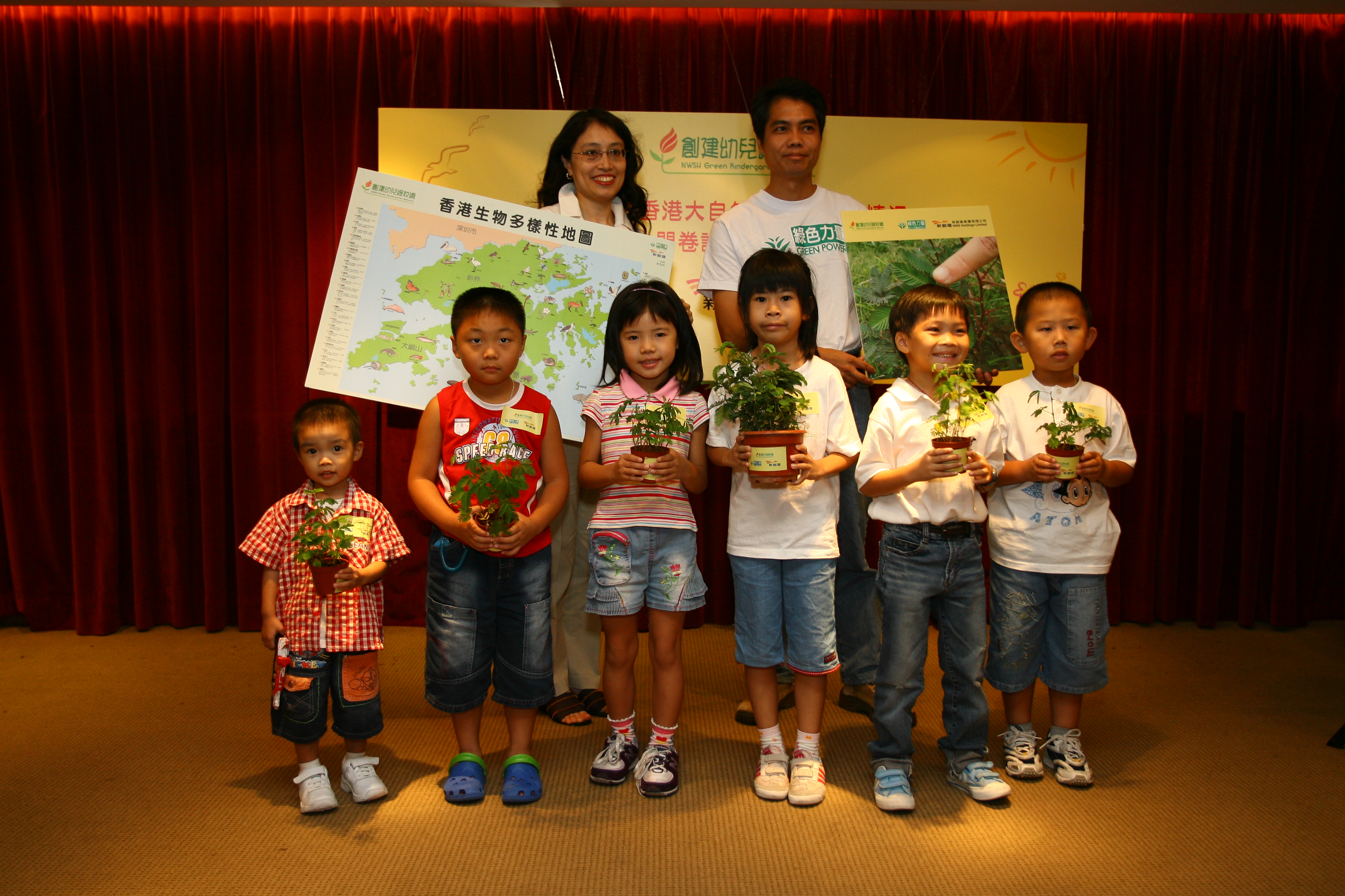 NWS Holdings announced a study on the knowledge and experience with nature of young children