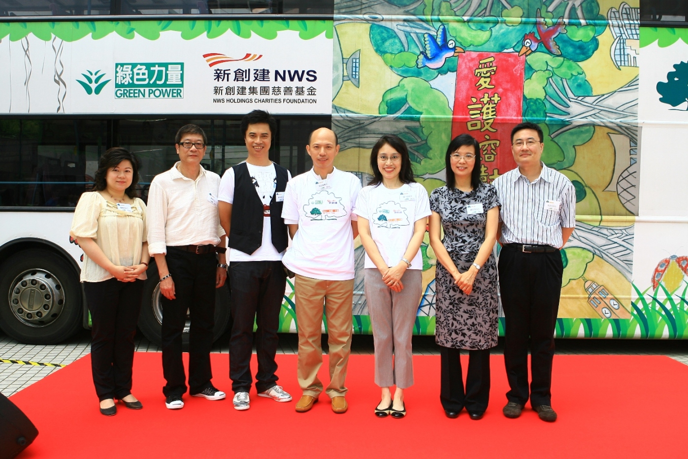 HK - Love - Trees Prizes Presentation Ceremony cum Exhibition<br/>From affection to action - spreading the message of tree conservation