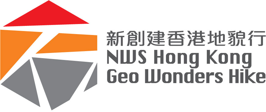 NWS Hong Kong Geo Wonders Hike logo won international Mercury Award