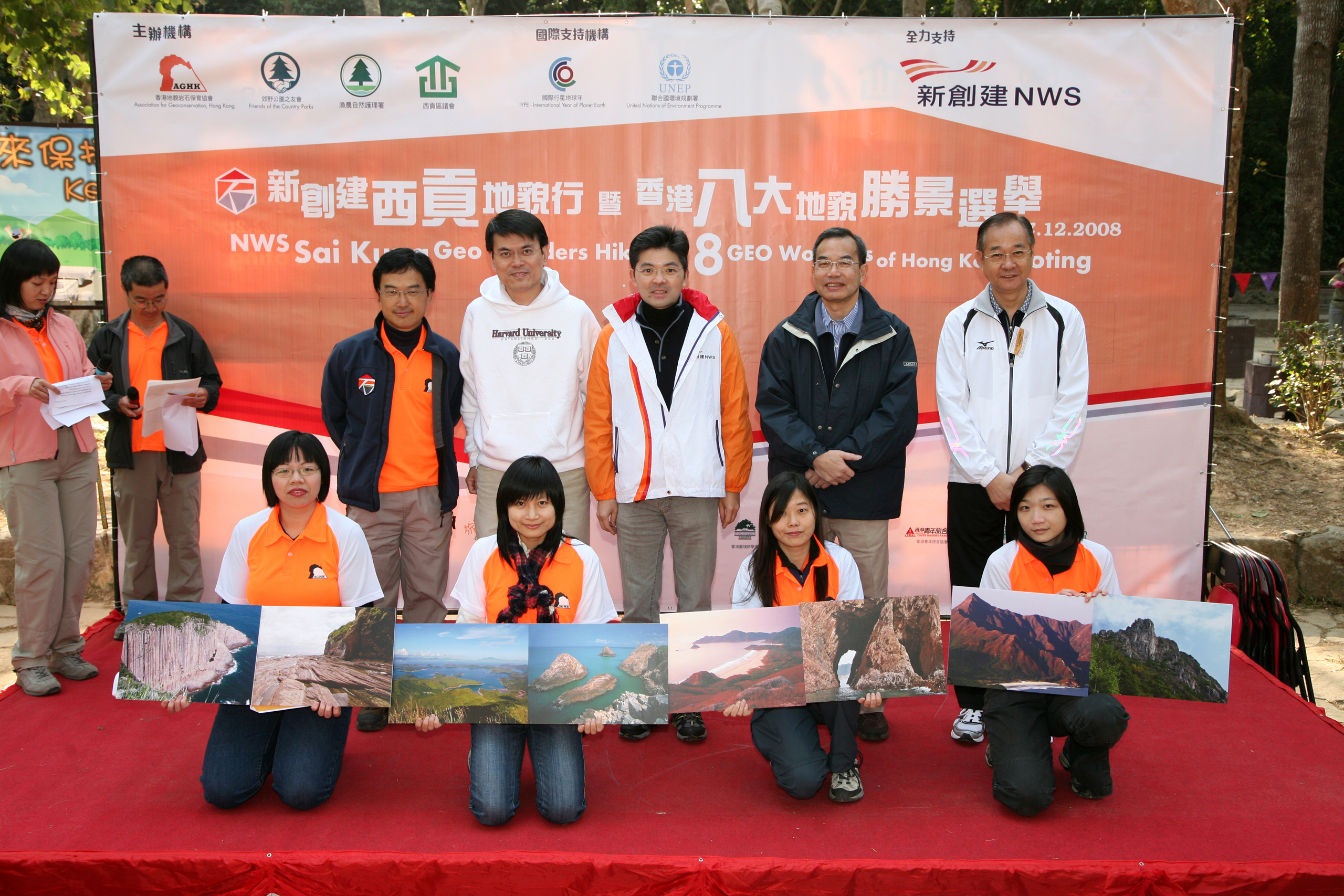 新创建集团连续第二年举办「新创建香港地貌行」 响应香港国家地质公园成立