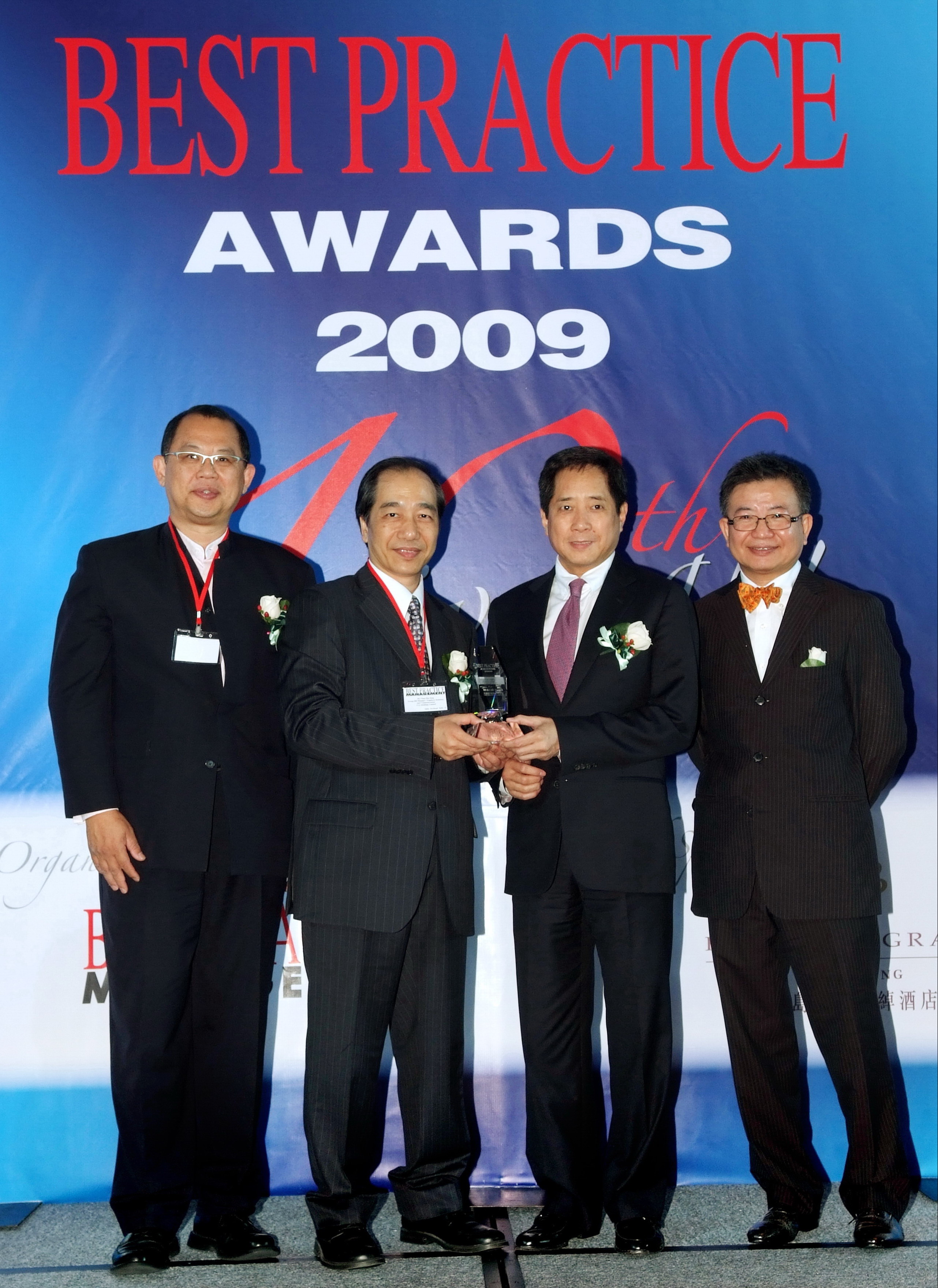 <br/>                新創建集團榮獲2009最佳業務實踐獎—員工參與<br/>            