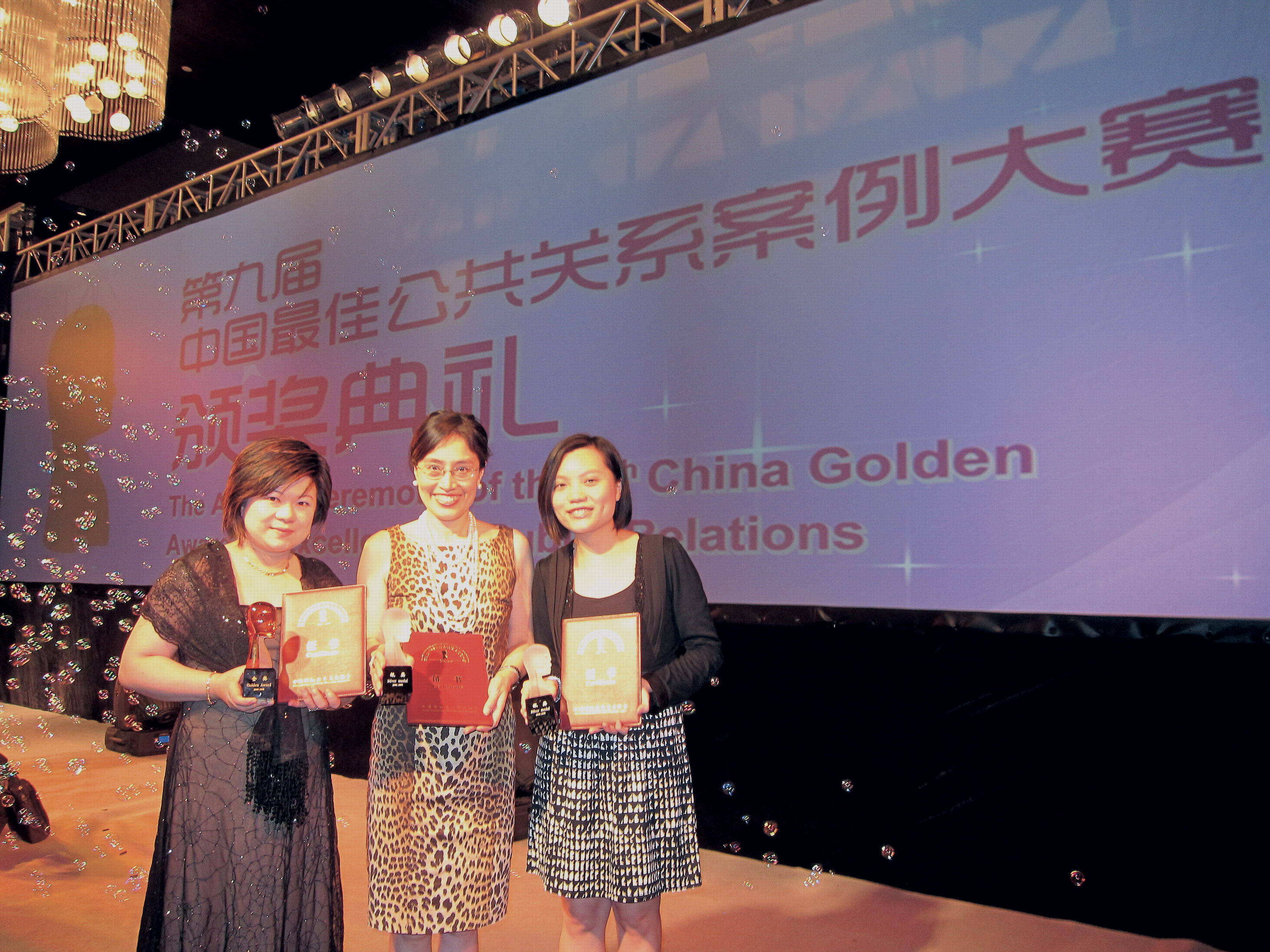 NWS Holdings garnered awards in China Golden Awards for Excellence in Public Relations