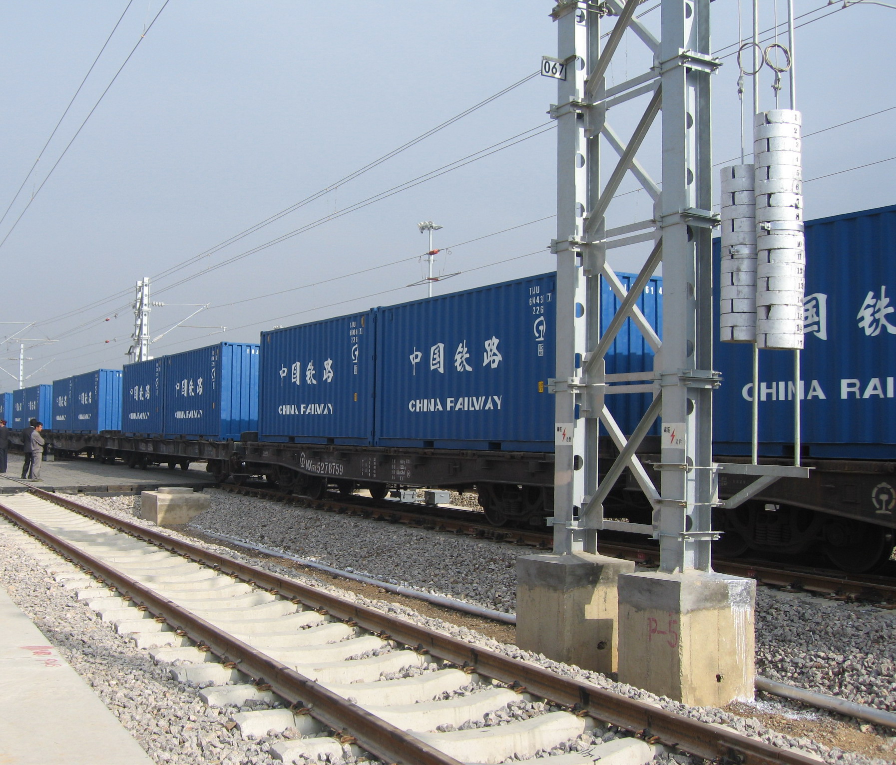 NWS Holdings increases shares in China United International Rail Containers Co., Limited 