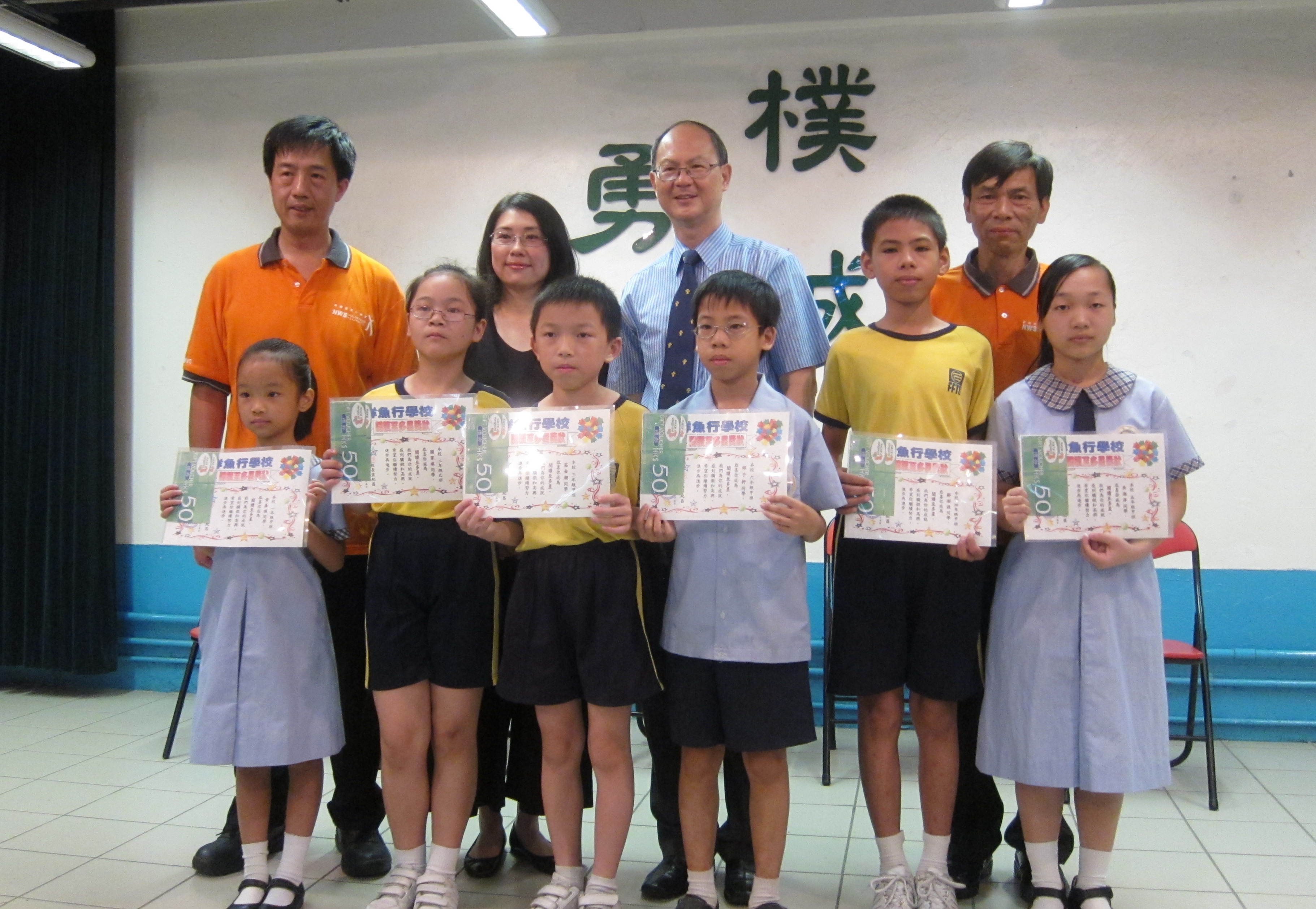 Coupons donation to Fresh Fish Traders' School (Chinese version only)