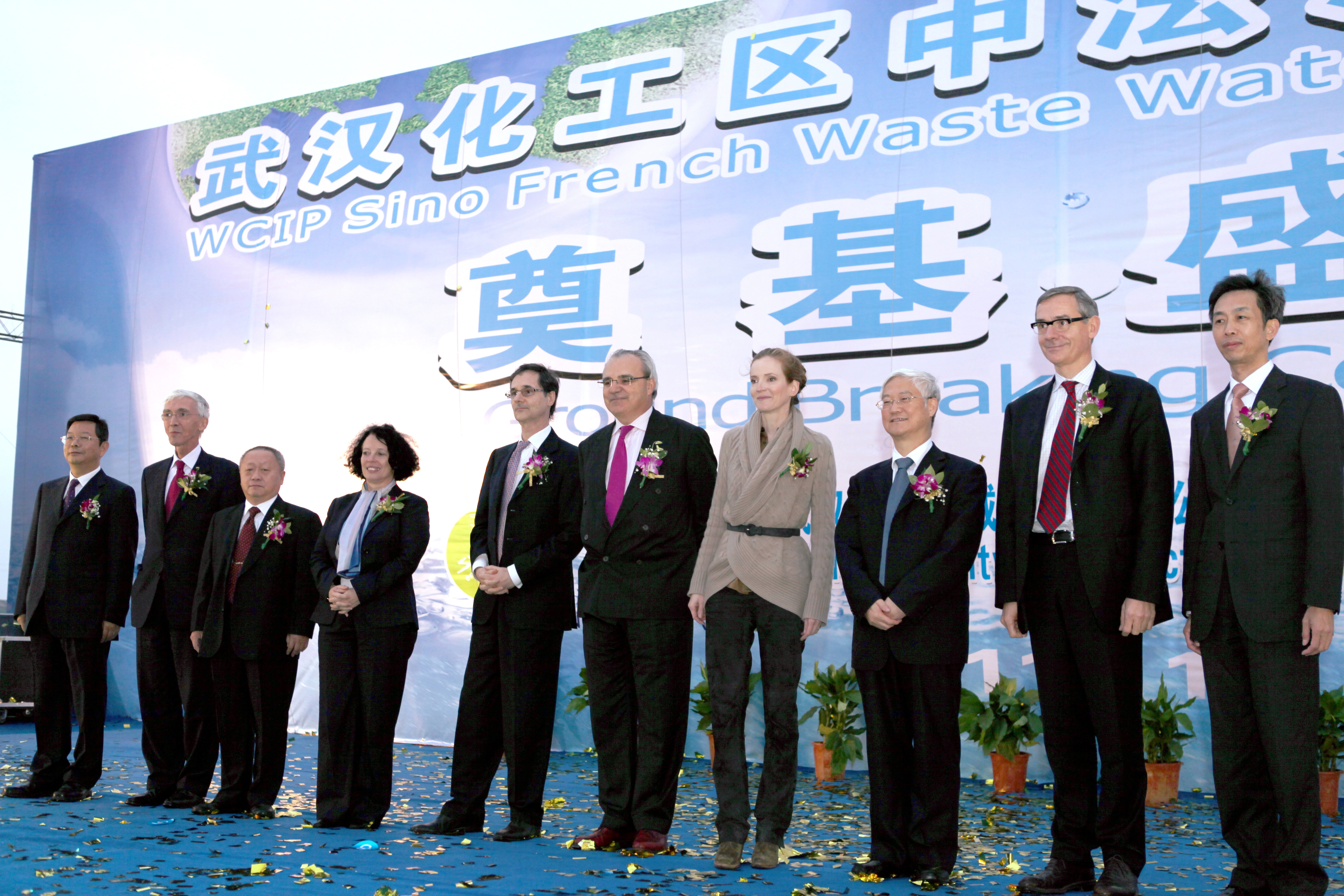 NWS Holdings acquires Wuhan Chemical Industry Park Wastewater Treatment Plant Project