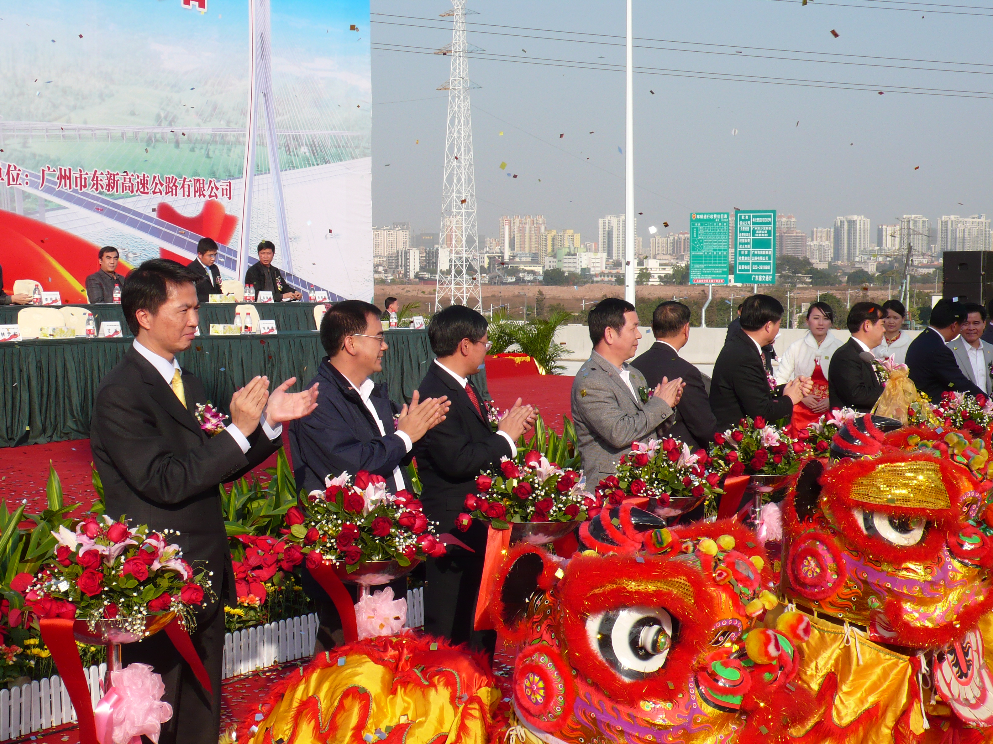 The opening of Guangzhou Dongxin Expressway