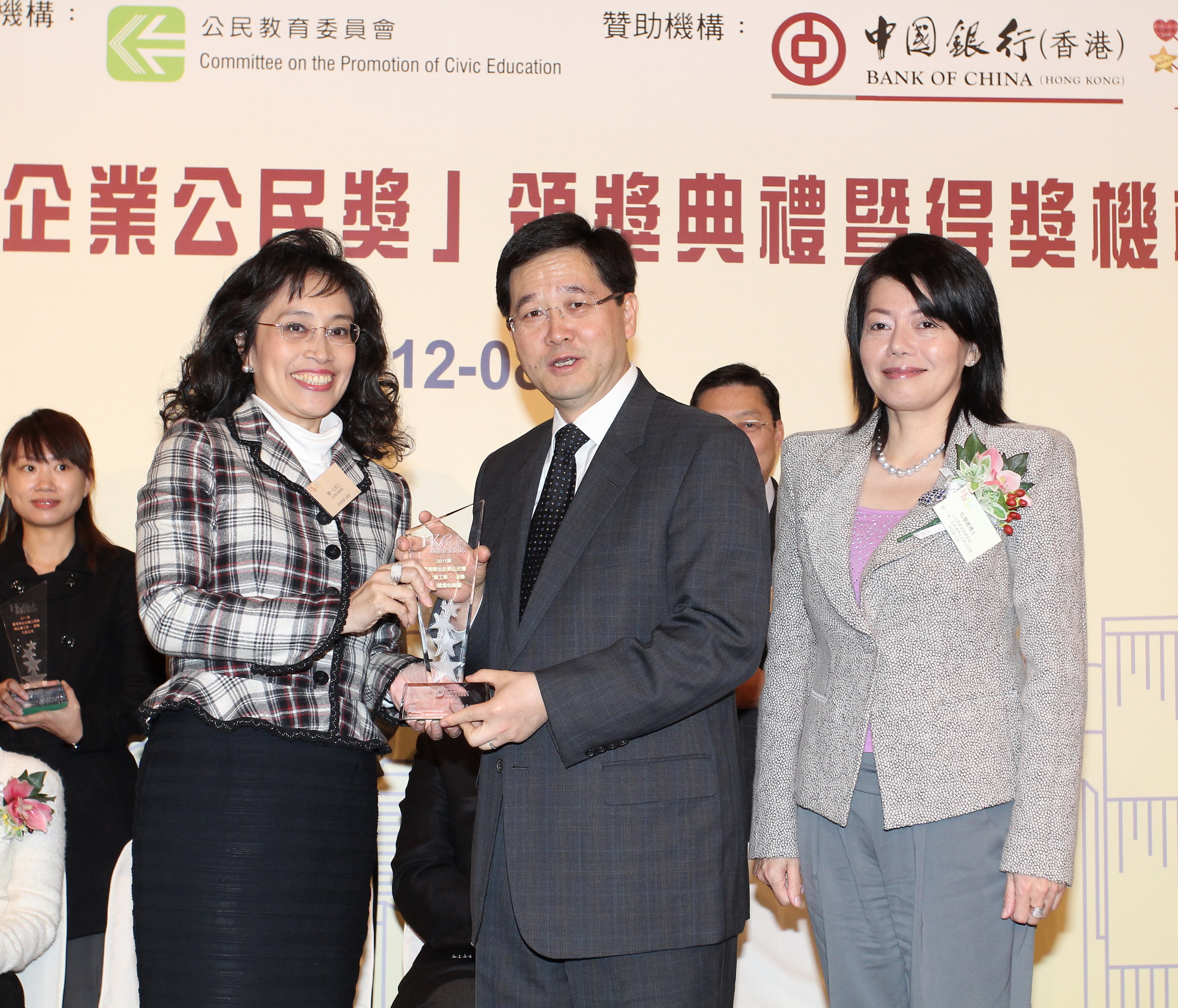 <br/>                NWS Volunteer Alliance garnered Gold Award in the 2nd Hong Kong Outstanding Corporate Citizenship Award  <br/>            