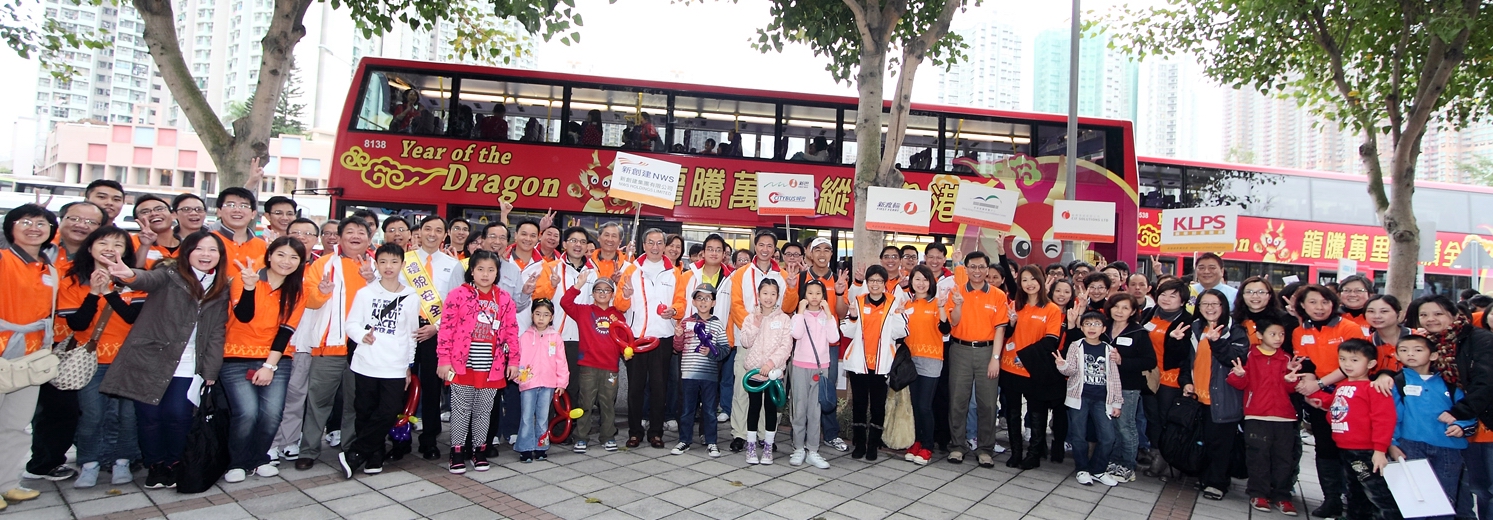 NWS Holdings takes Tin Shui Wai families on a sea and land tour