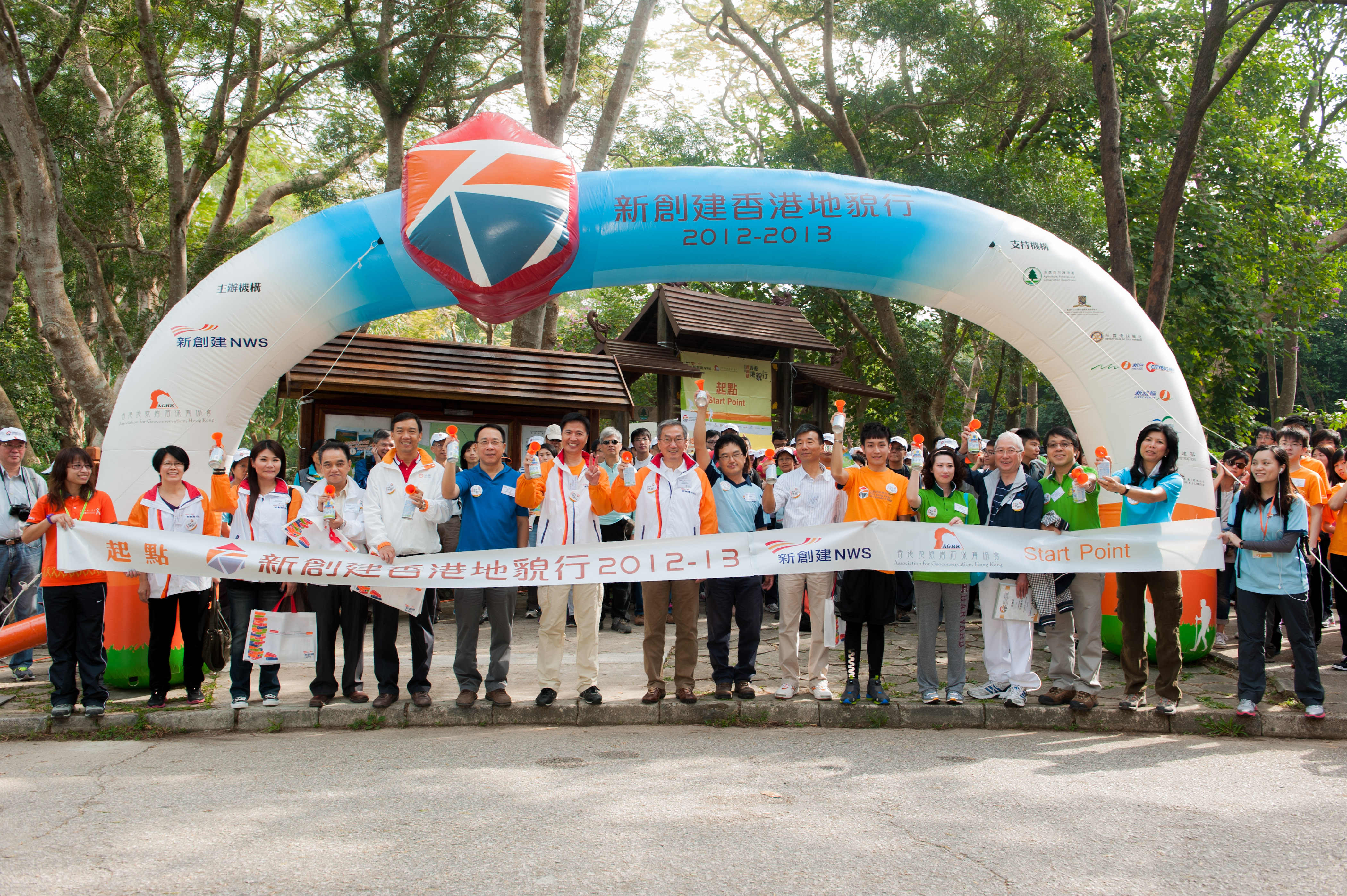 Guided public tours of NWS Hong Kong Geo Wonders Hike get under way