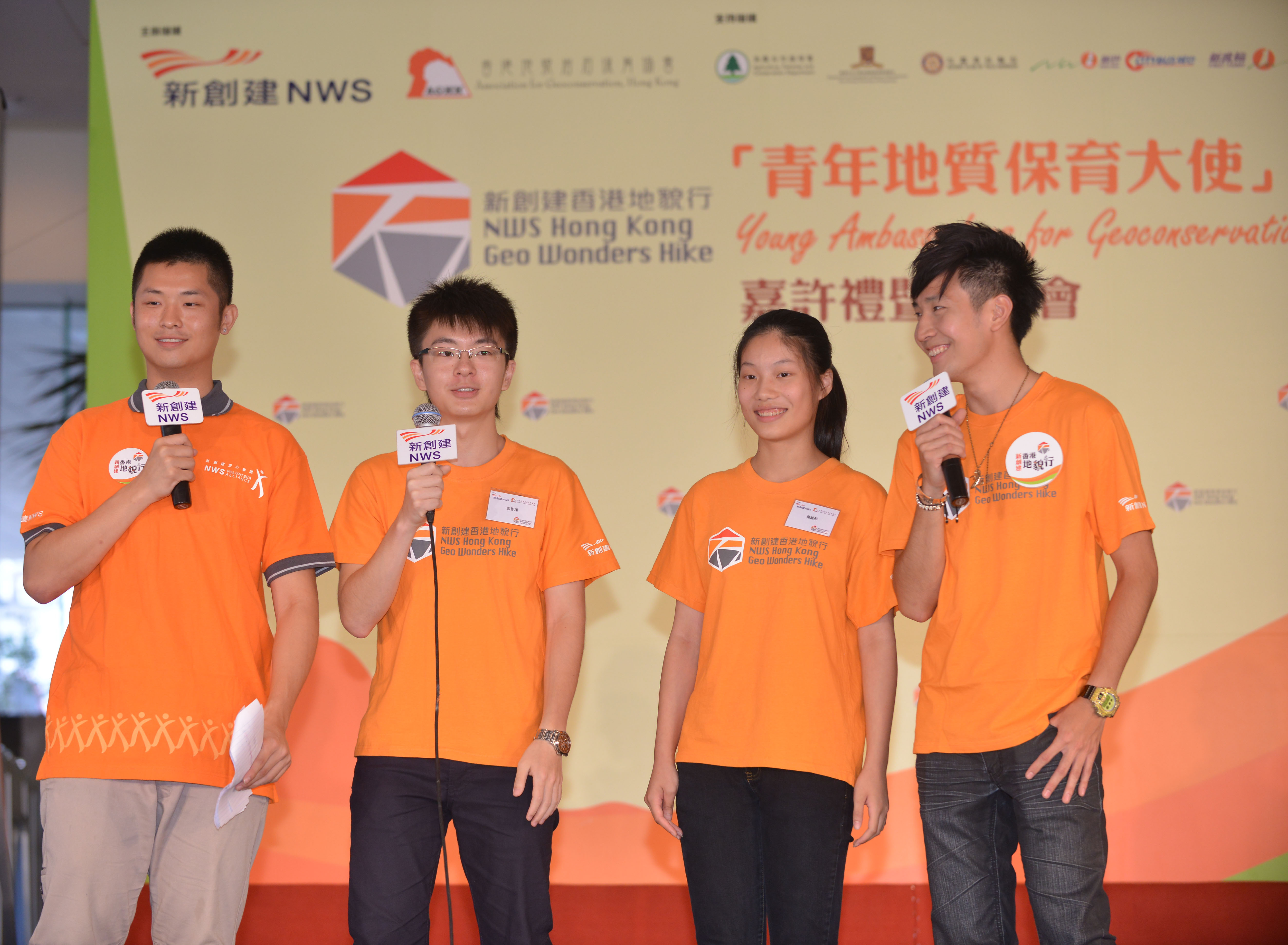 NWS Hong Kong Geo Wonders Hike recruits Young Ambassadors
