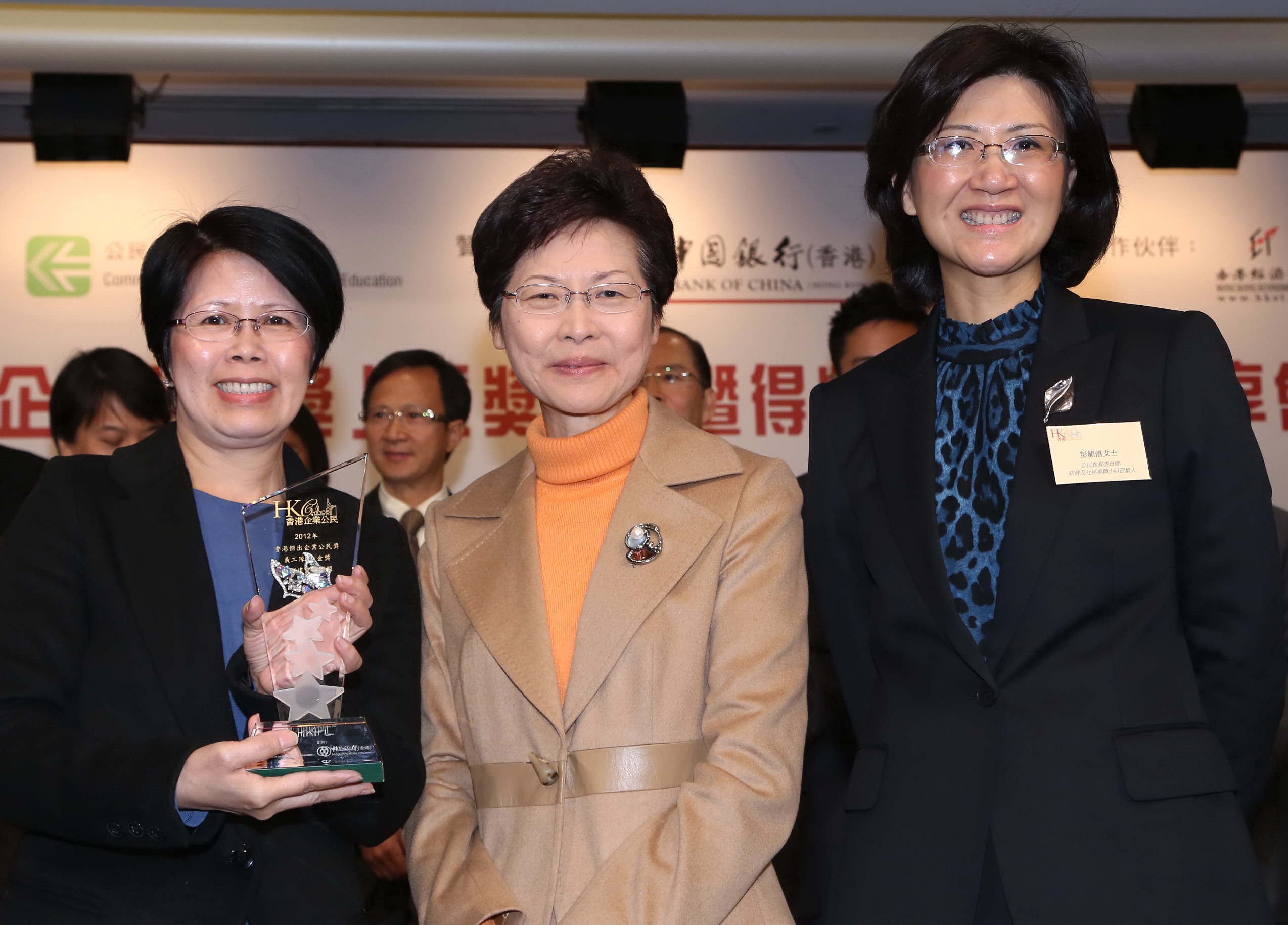 新創建集團義工隊連續兩年榮獲「香港傑出企業公民獎」義工隊組別金獎