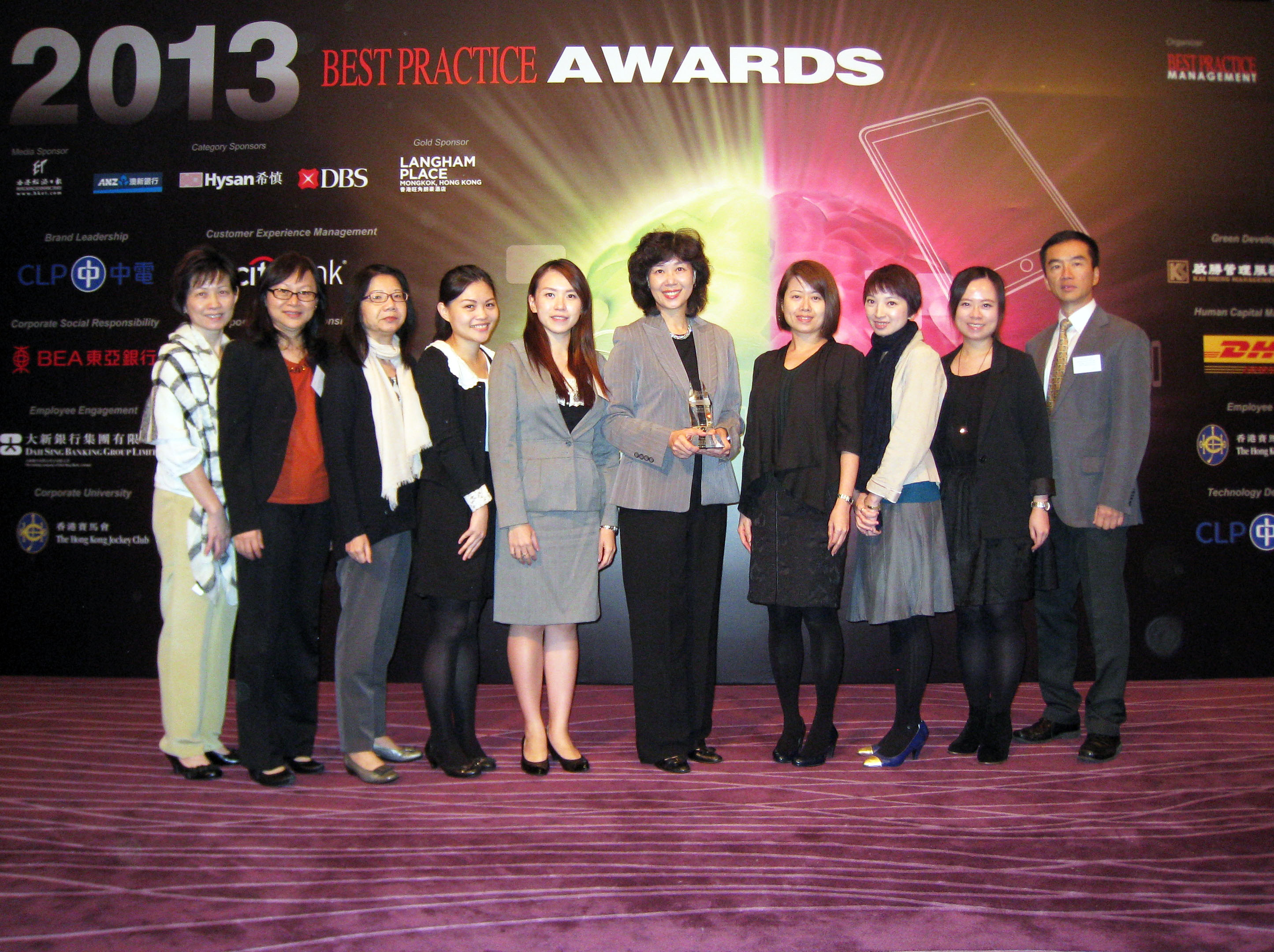 新創建集團人力資源榮獲「2013最佳業務實踐獎」 