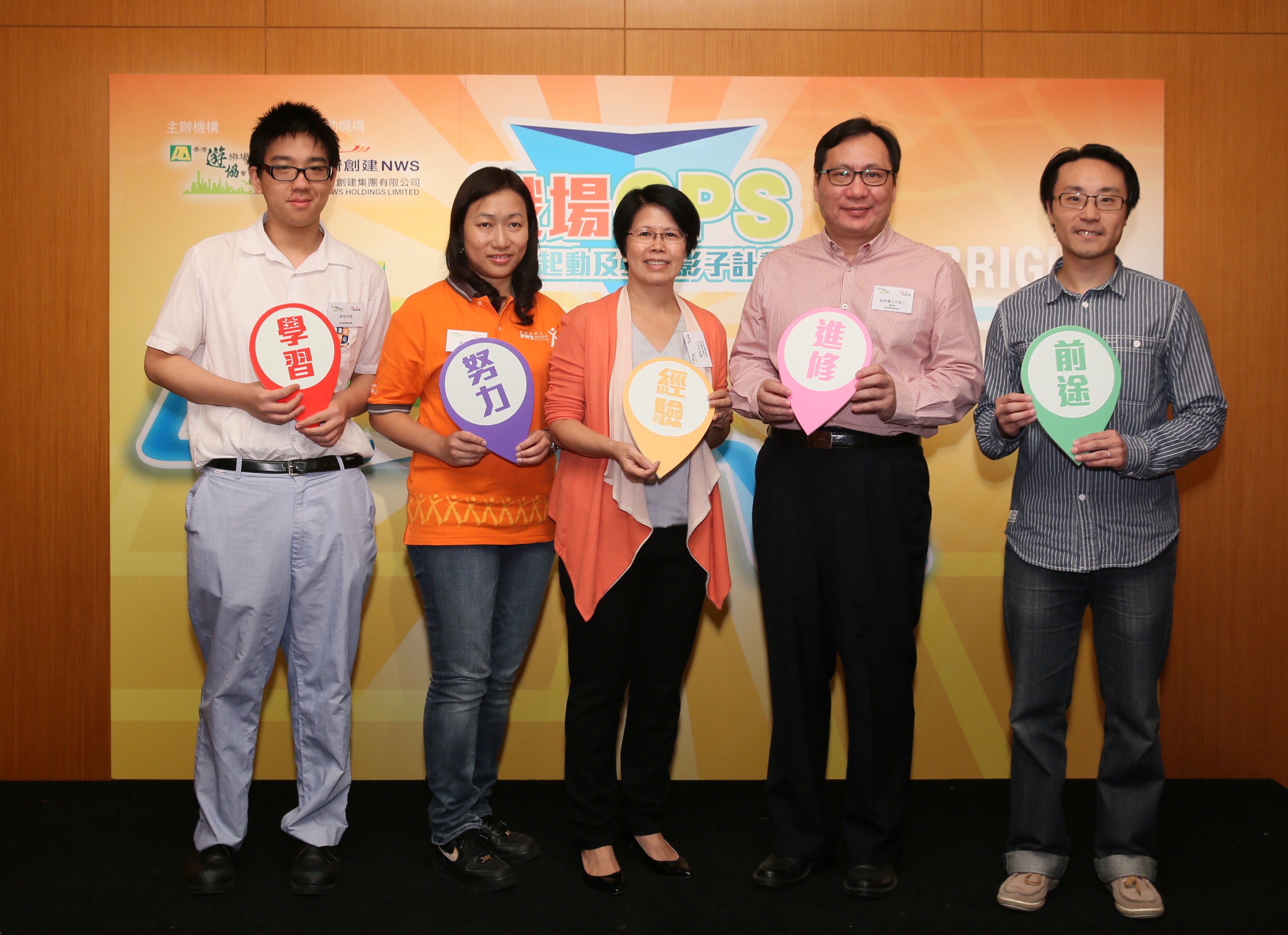 NWS Holdings and Hong Kong Playground Association launch job training scheme