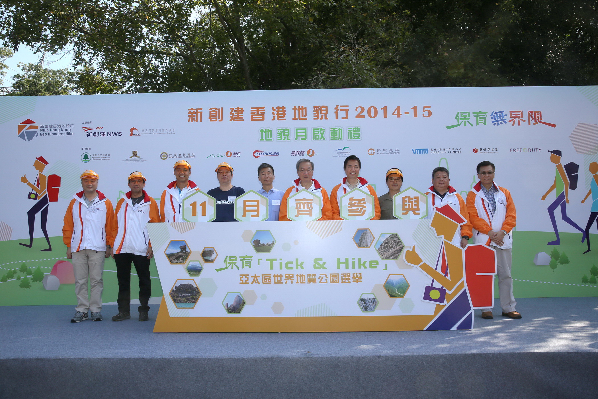 Annual NWS Hong Kong Geo Wonders Hike kicks off with multi-faceted community events