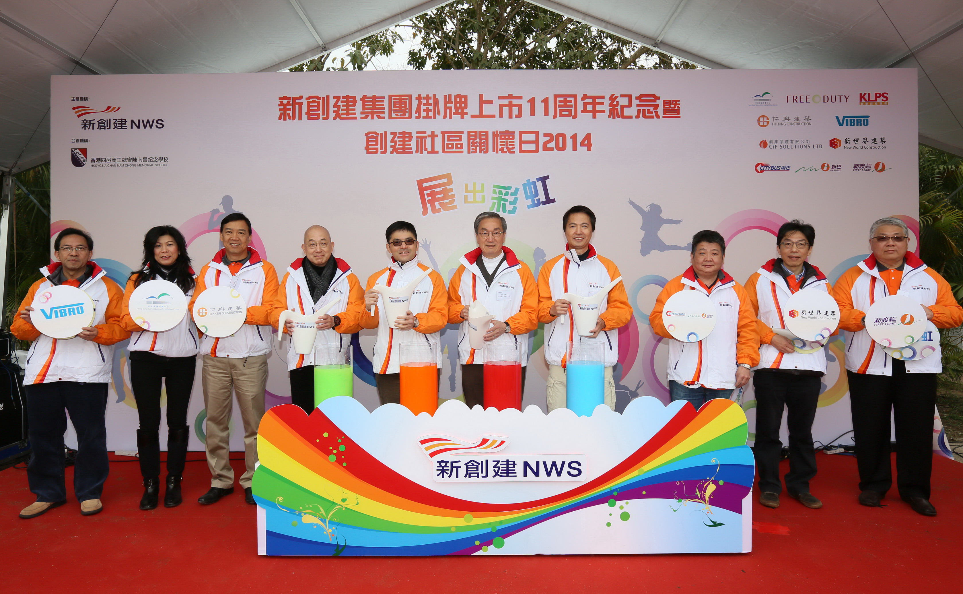 NWS Holdings holds Integration Carnival for the Mentally Disabled Students