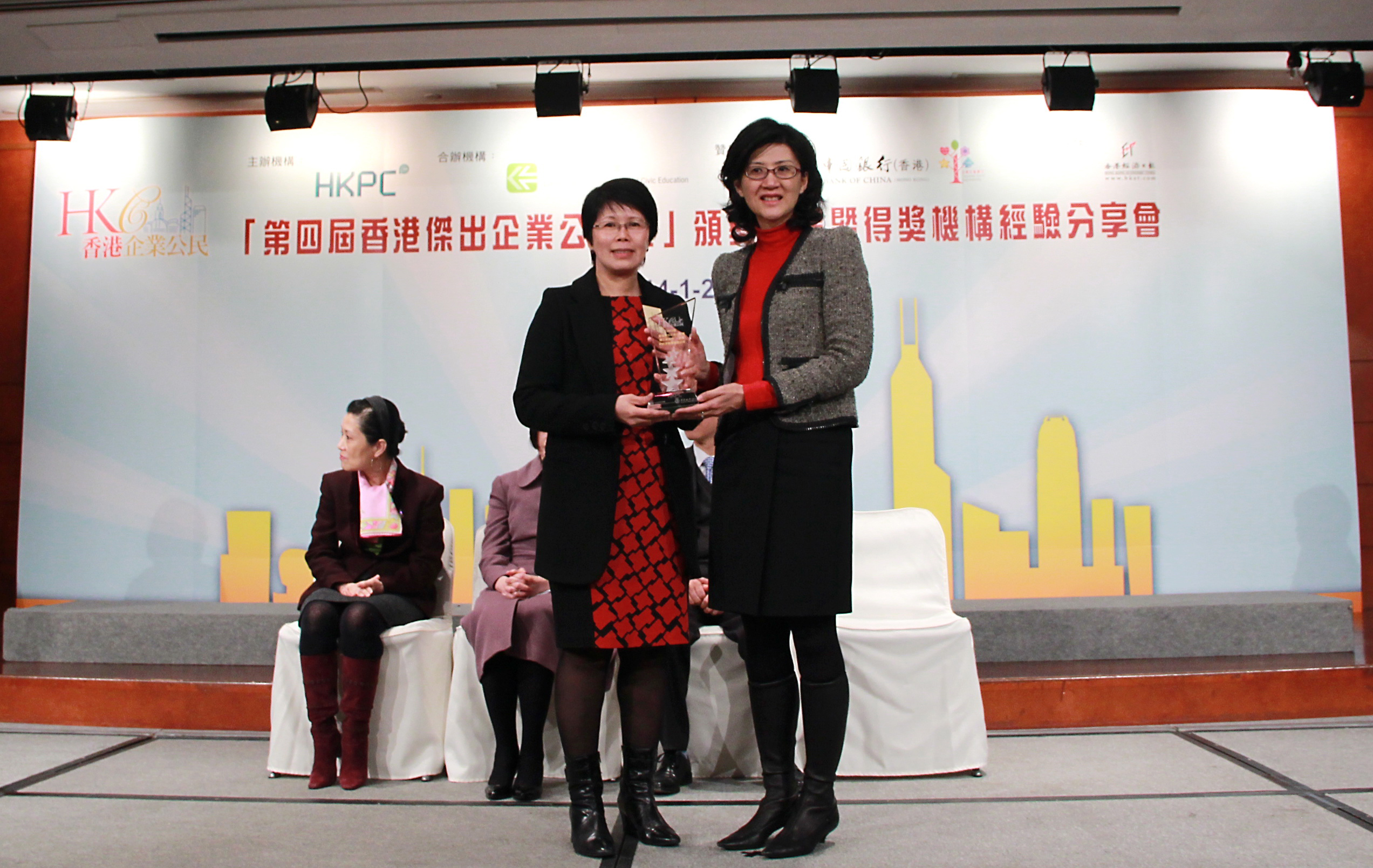 新創建集團義工隊連續三年榮獲「香港傑出企業公民獎」義工隊組別金獎