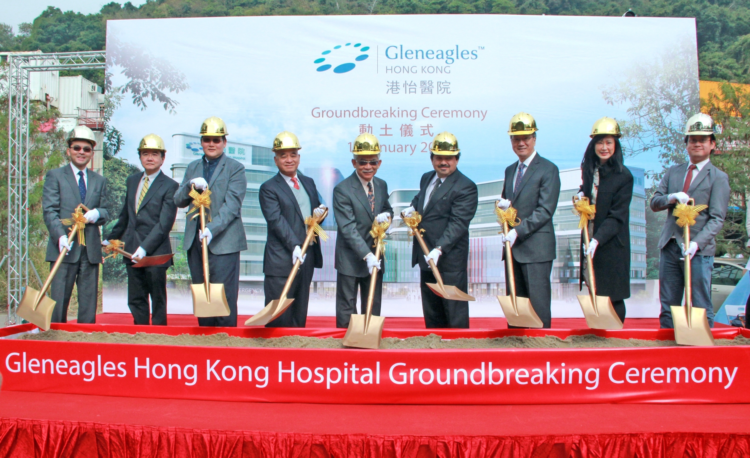 Groundbreaking of new Gleneagles Hong Kong Hospital