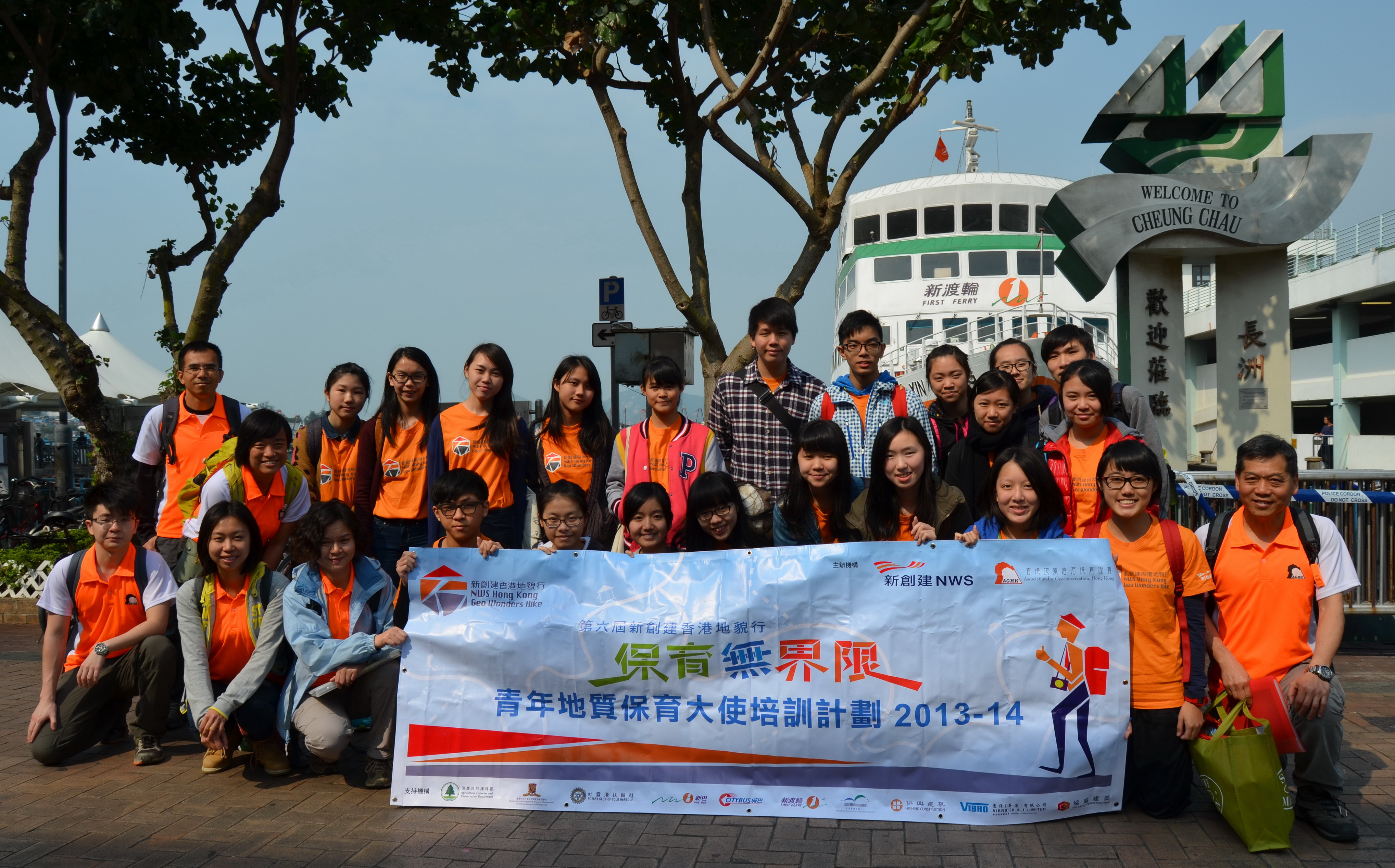 Young Ambassadors for Geoconservation participate in rock-cleaning activity (Chinese version only)
