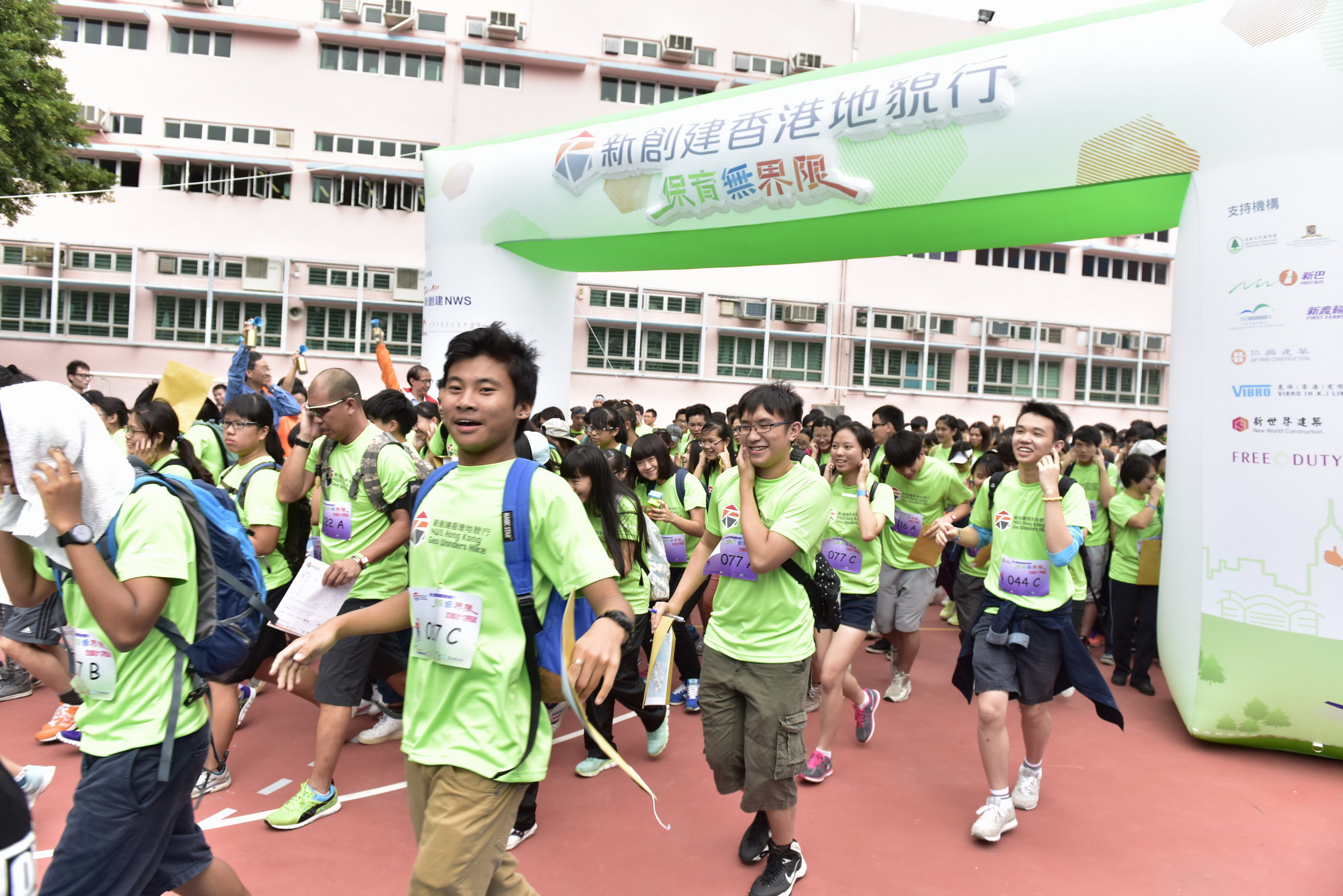 400 participants supported the Orienteering Competition Finale of Geo-Month (Chinese version only)