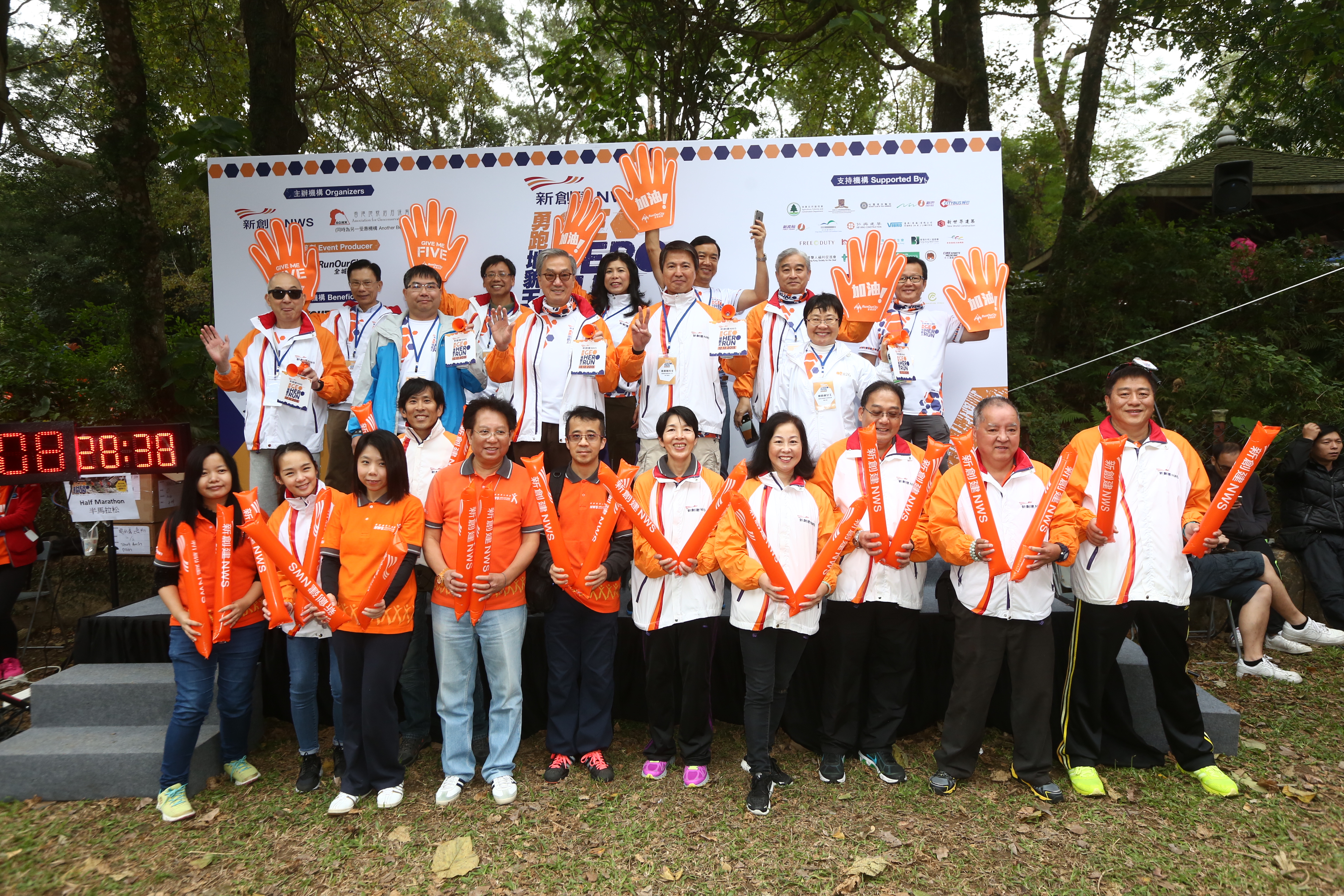 「新創建香港地貌行」首辦跑步賽吸引1,500名跑手參與