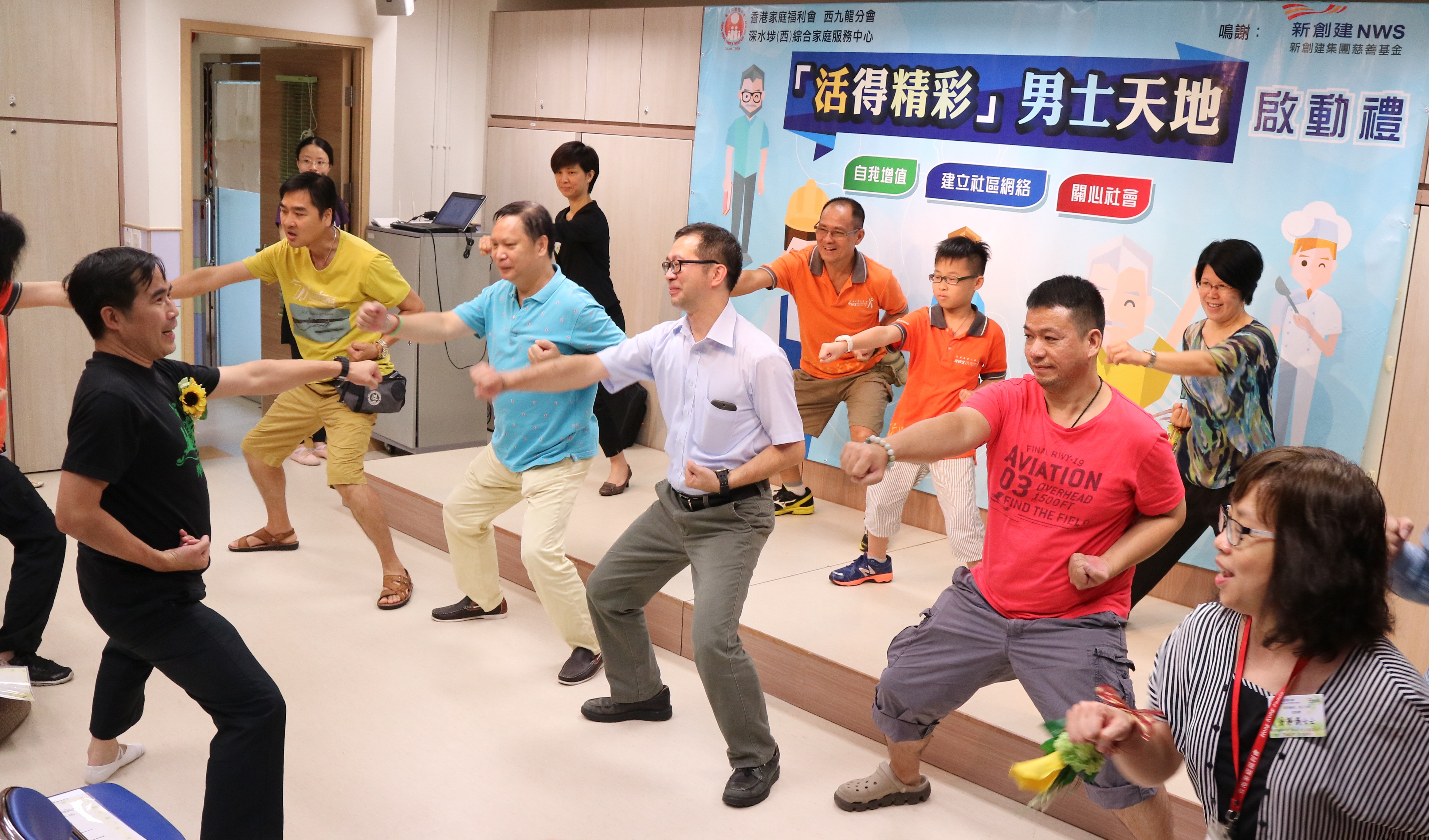 NWS Holdings’ new community programme helps Sham Shui Po men help themselves and others