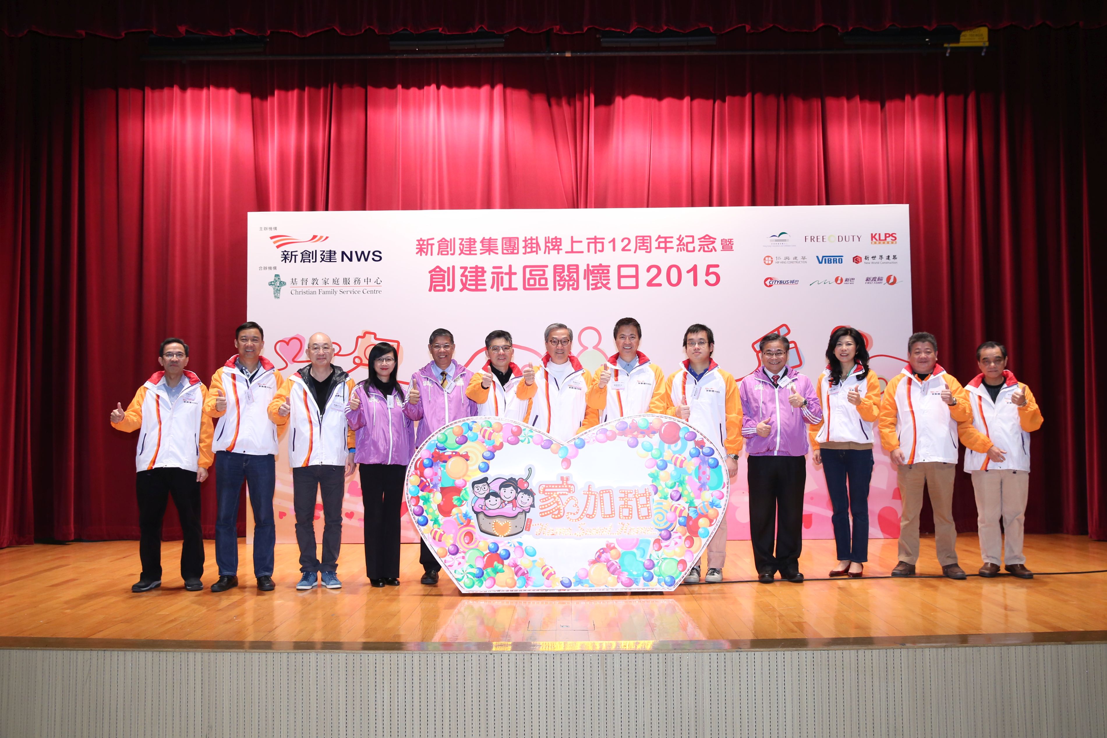 NWS Holdings celebrates 12th Anniversary by launching Home Sweet Home Volunteer Programme