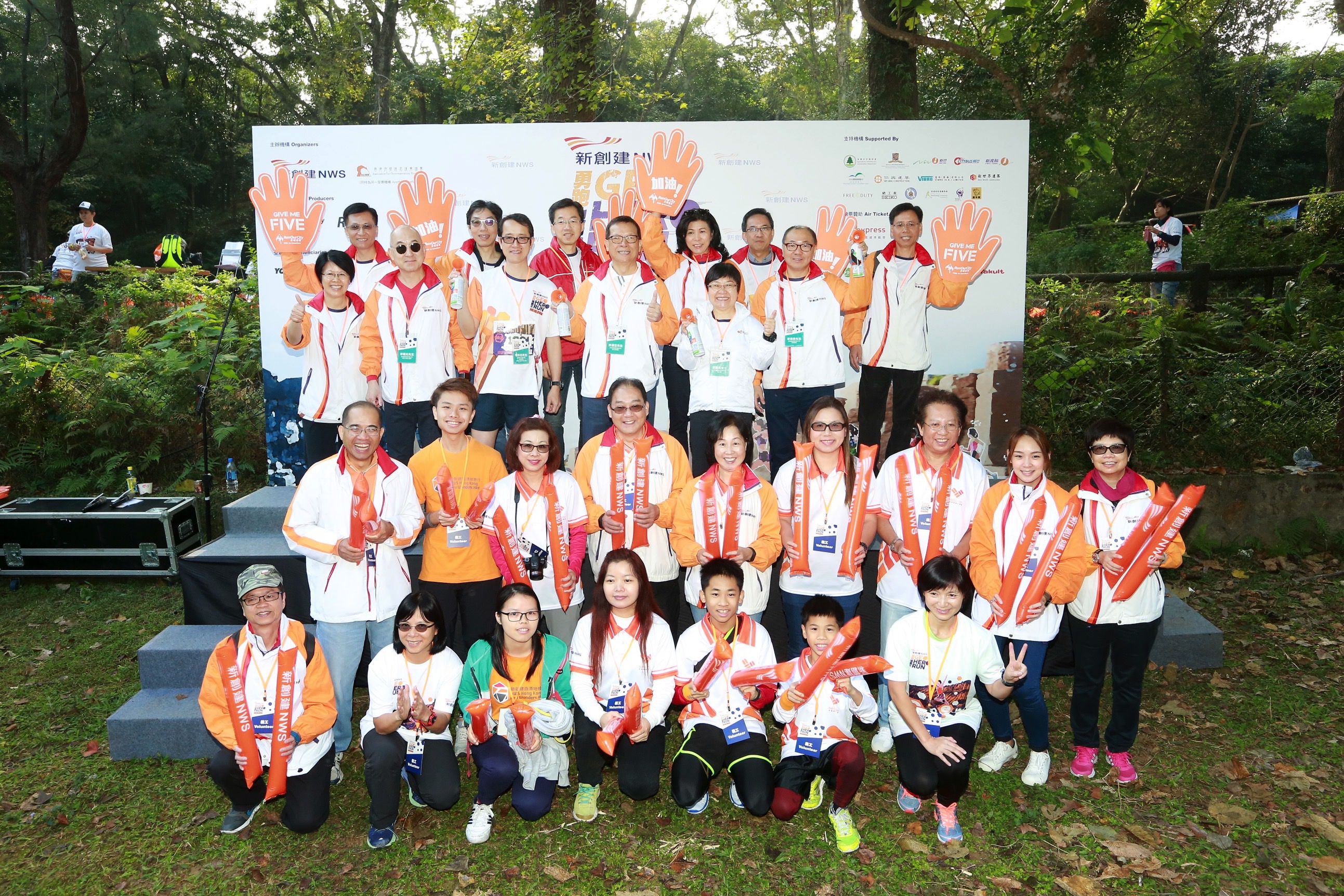 1,500 runners kick off 9th NWS Hong Kong Geo Wonders Hike