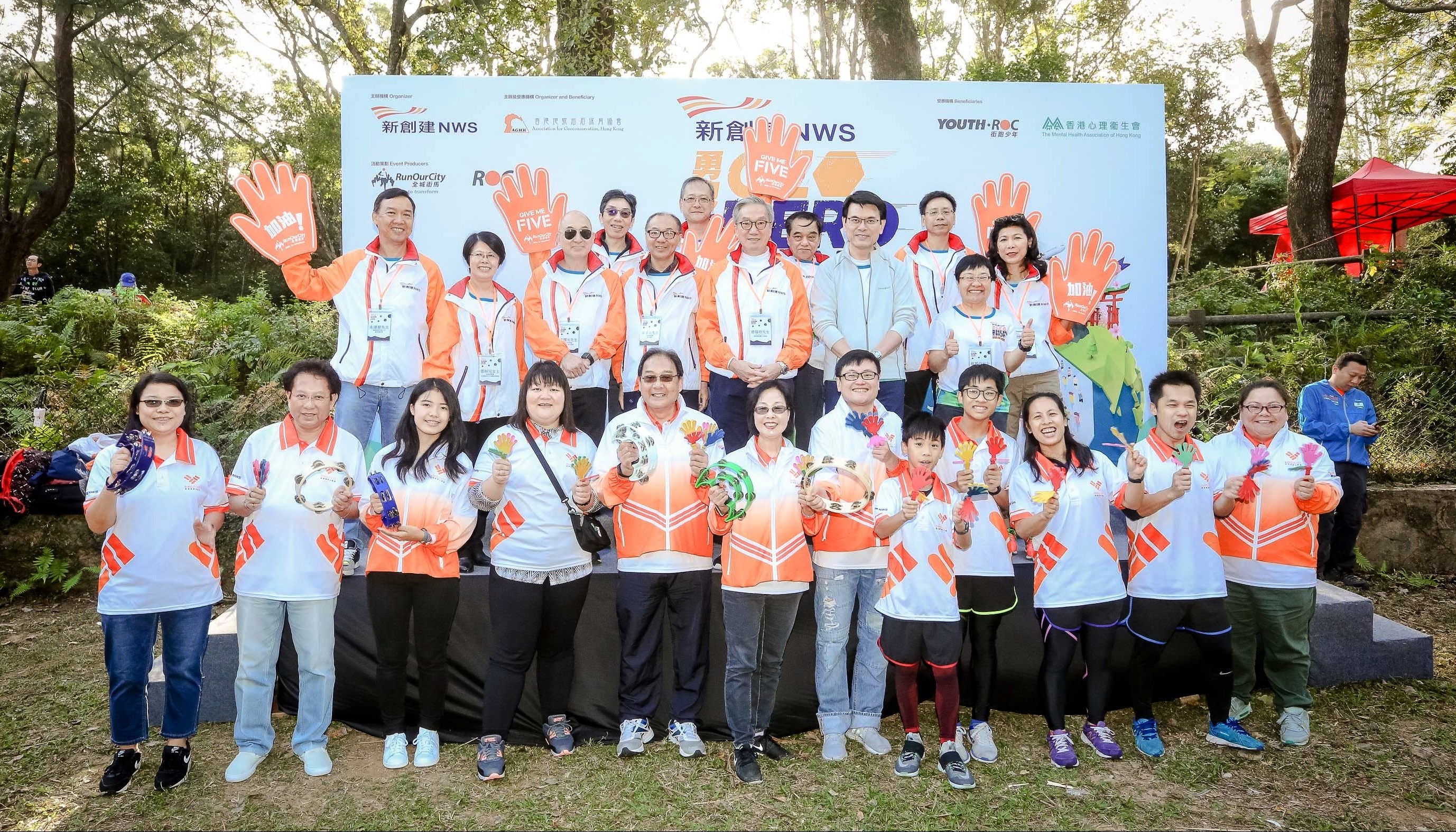 1,500 Runners Launch 10th NWS Hong Kong Geo Wonders Hike