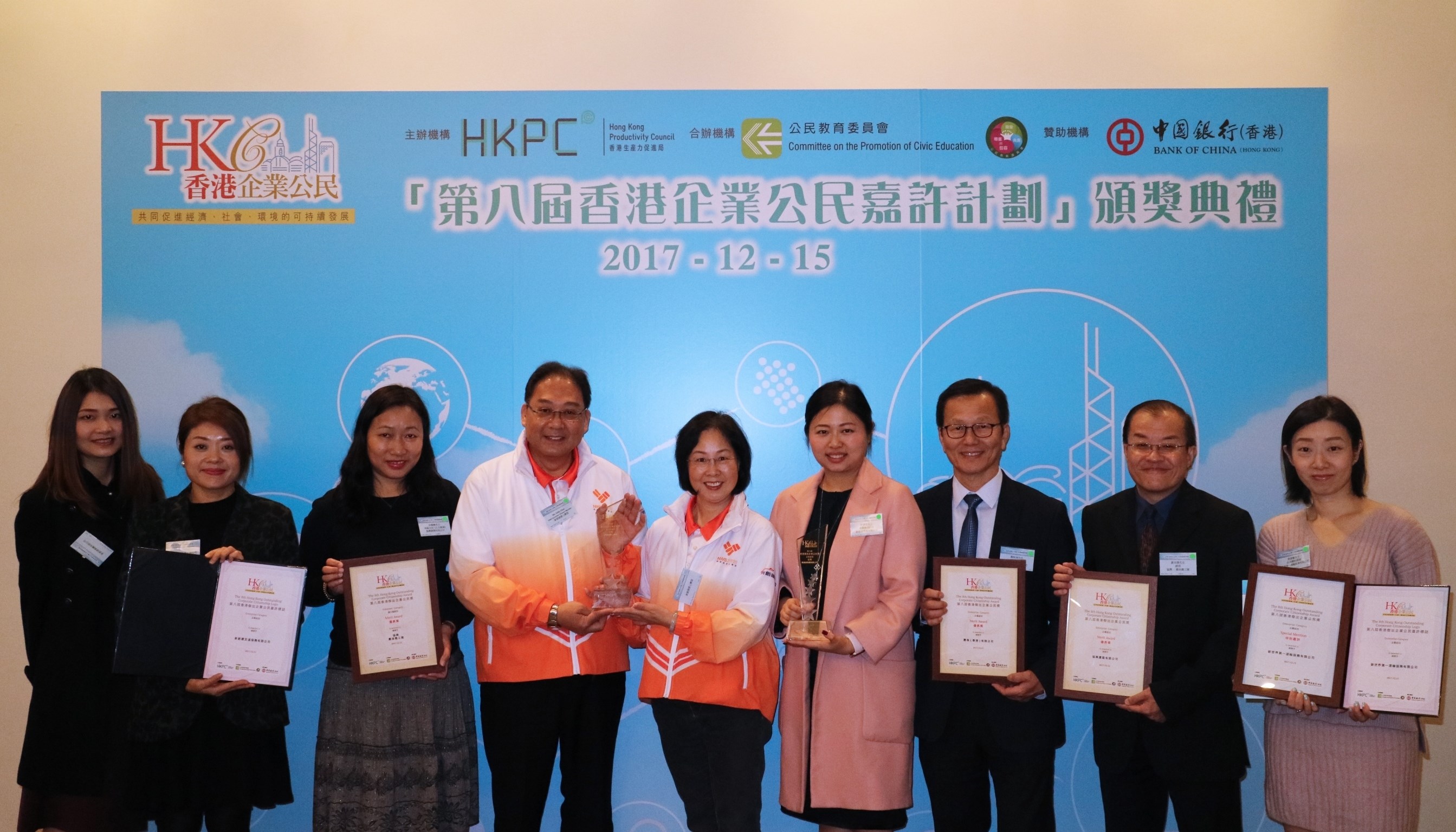 <br/>                NWS Holdings takes double gold at Hong Kong Outstanding Corporate Citizenship Award<br/>            